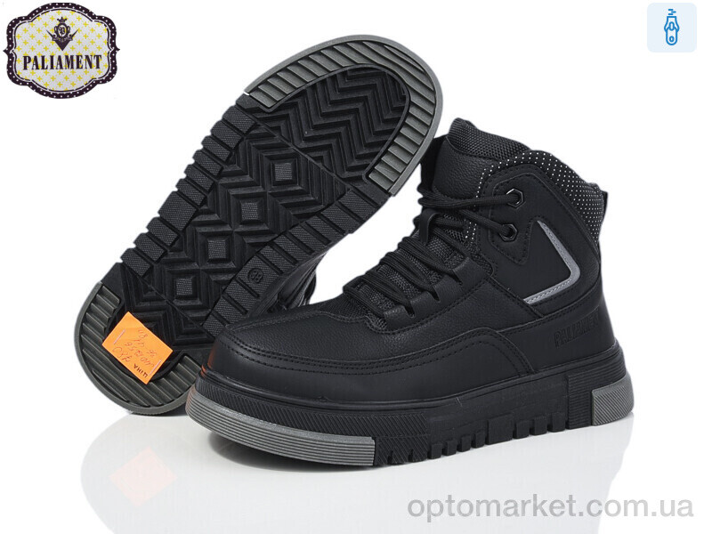 Купить Черевики дитячі MD1256 Paliament чорний, фото 2