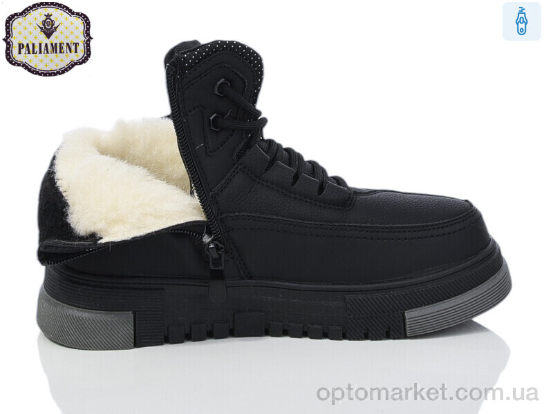 Купить Черевики дитячі MD1256 Paliament чорний, фото 3
