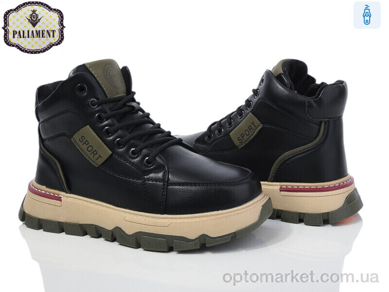 Купить Черевики дитячі MD1290-3 Paliament чорний, фото 1