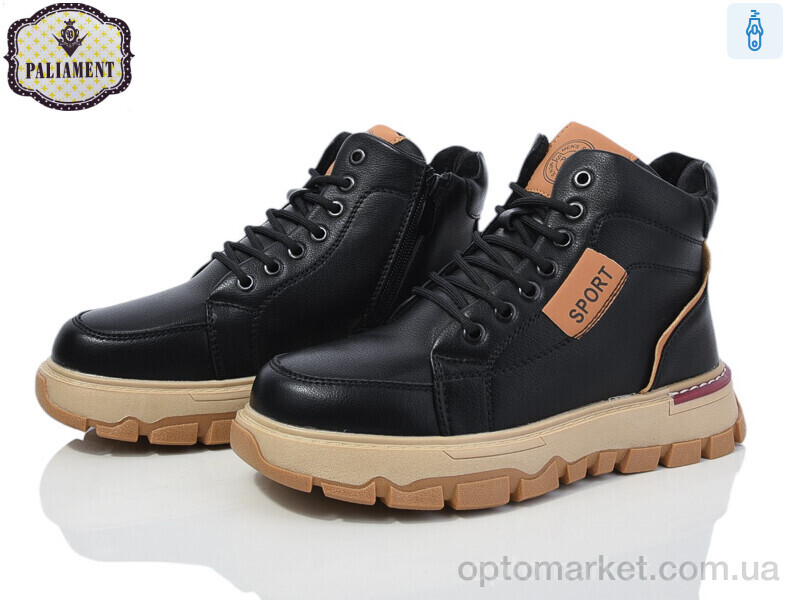 Купить Черевики дитячі MD1290 Paliament чорний, фото 1
