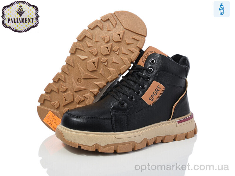 Купить Черевики дитячі MD1290 Paliament чорний, фото 2
