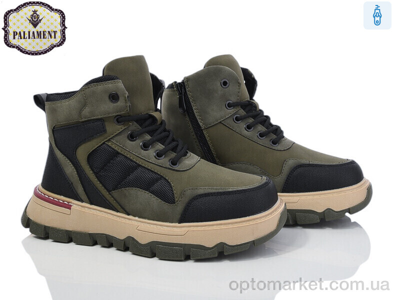 Купить Черевики дитячі MD1292-3 Paliament зелений, фото 1