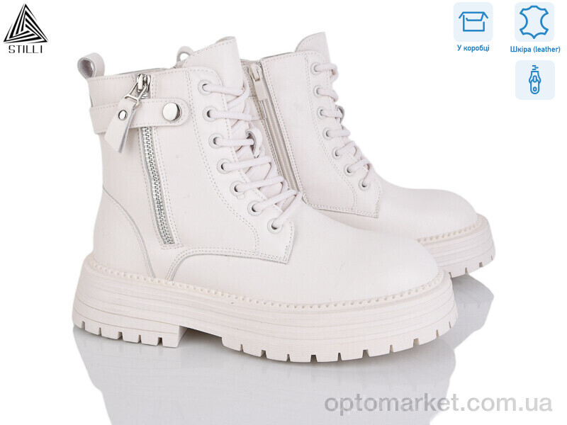 Купить Черевики жіночі MD30-2 шкіра Stilli бежевий, фото 1