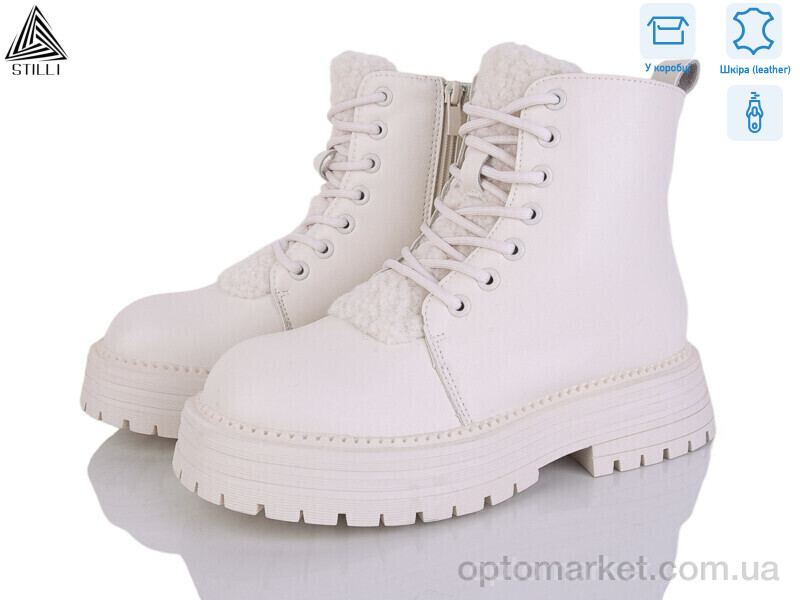 Купить Черевики жіночі MD70-2 шкіра Stilli бежевий, фото 1
