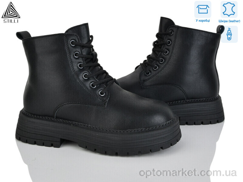 Купить Черевики жіночі MD80-1 шкіра Stilli чорний, фото 1