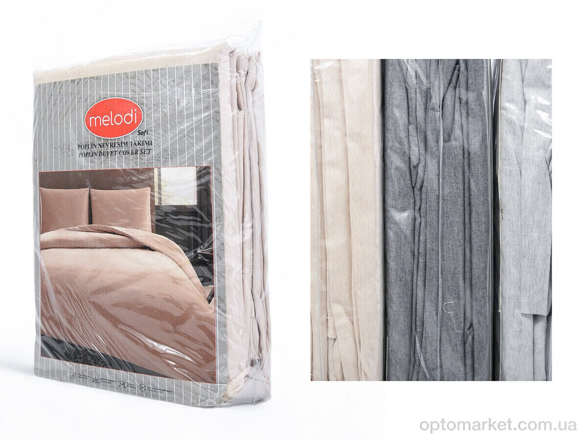 Купить Постільна білизна унісекс Melodi 08368 200x220 mix Melodi мікс, фото 1