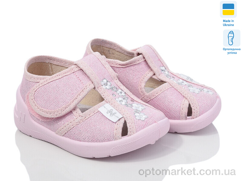 Купить Капці дитячі Merlin 268-550 pink Waldi рожевий, фото 1