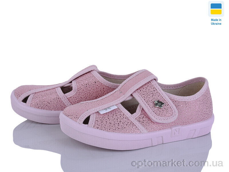 Купить Капці дитячі Merlin 279-904 рожевий Natur рожевий, фото 1