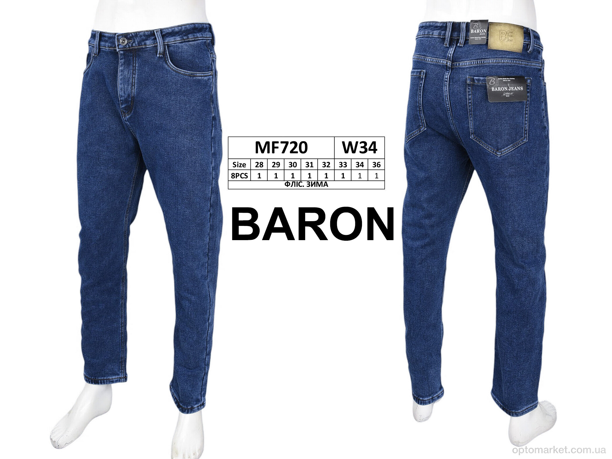 Купить Джинси чоловічі MF720 фліс Baronjns синій, фото 3