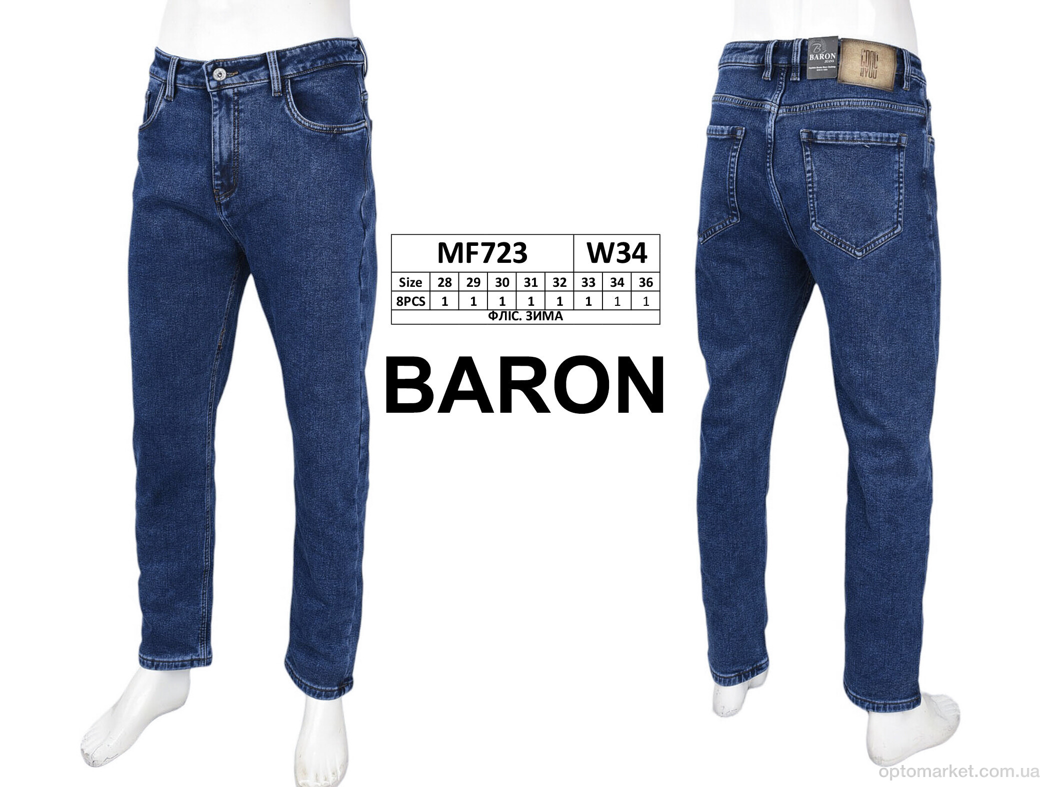 Купить Джинси чоловічі MF723 фліс Baronjns синій, фото 3