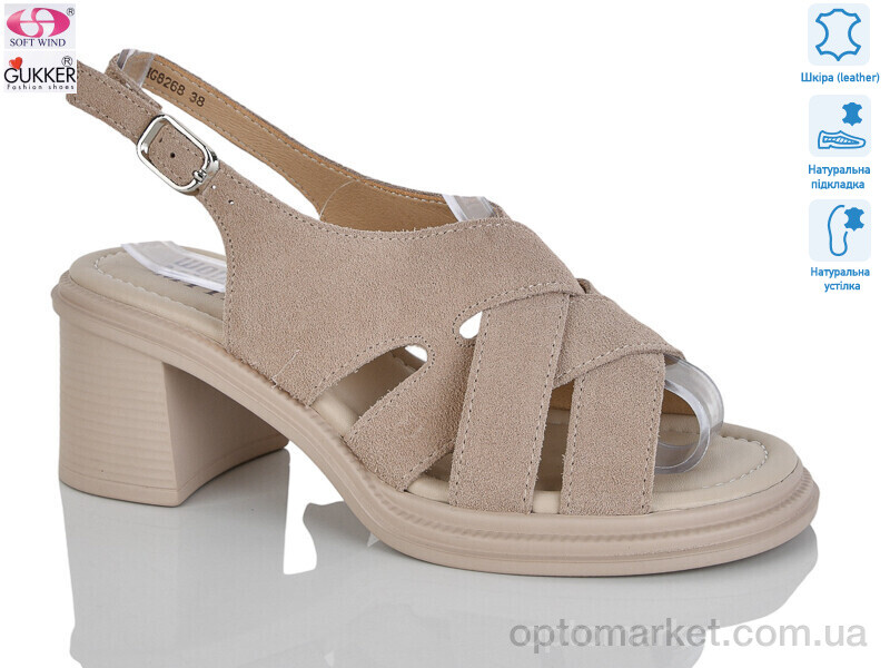 Купить Босоніжки жіночі MG8268 Woman Myth бежевий, фото 1