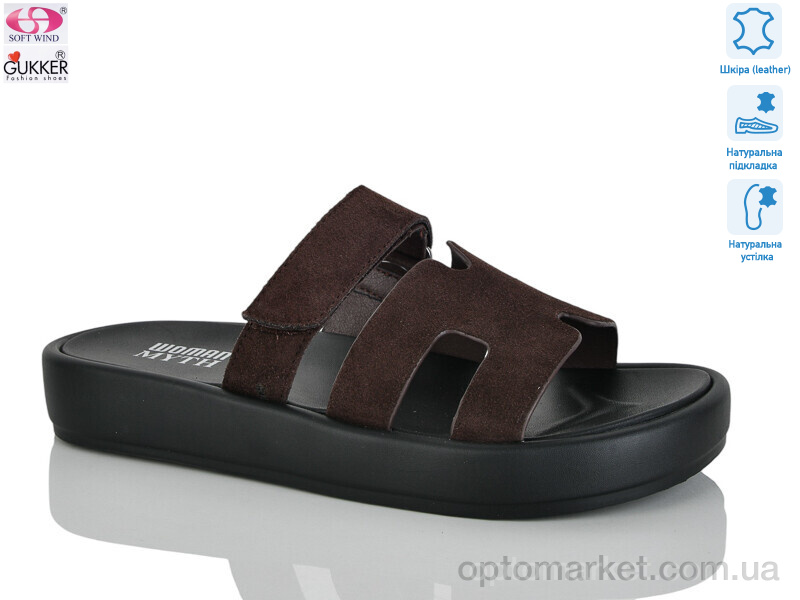 Купить Шльопанці жіночі MG8278 Woman Myth коричневий, фото 1