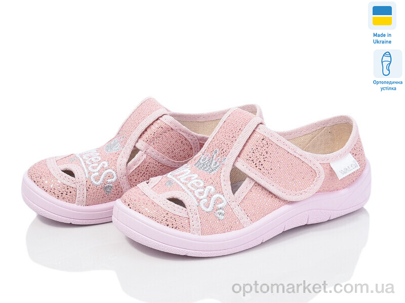 Купить Капці дитячі Міла 279-872 рожевий Waldi рожевий, фото 1