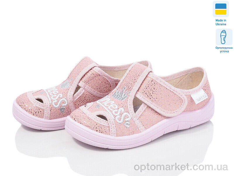 Купить Капці дитячі Міла 279-872 рожевий Waldi рожевий, фото 1