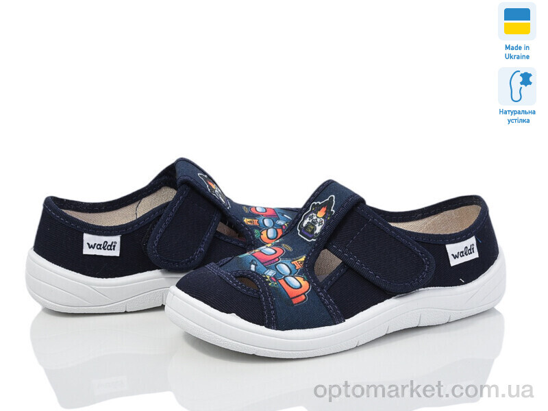 Купить Капці дитячі Міша 439 Waldi синій, фото 1