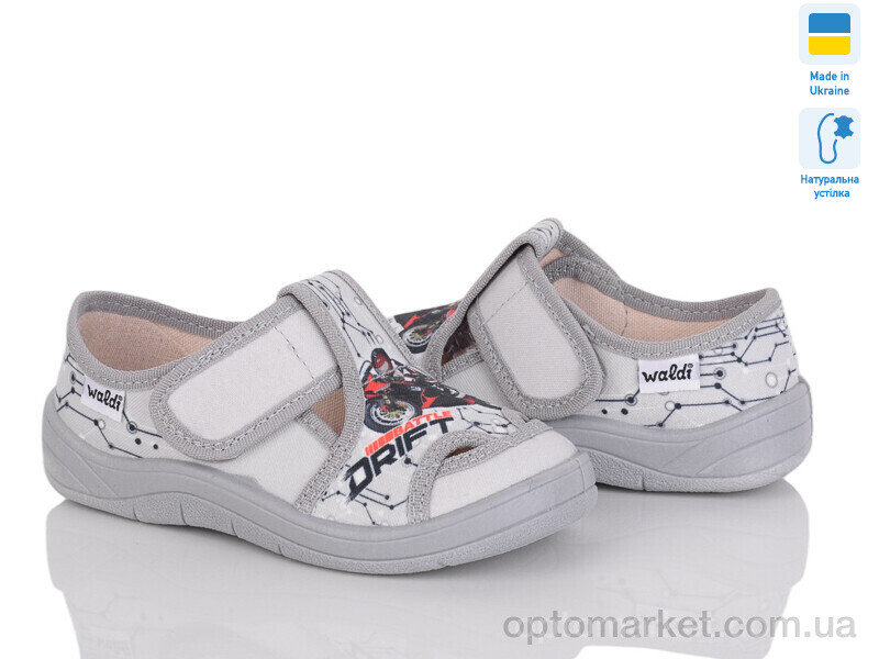 Купить Капці дитячі Міша 559 сірий Waldi сірий, фото 1