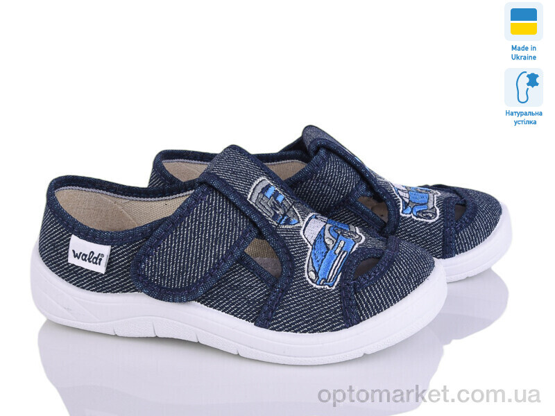Купить Капці дитячі Миша 666 Waldi синій, фото 1