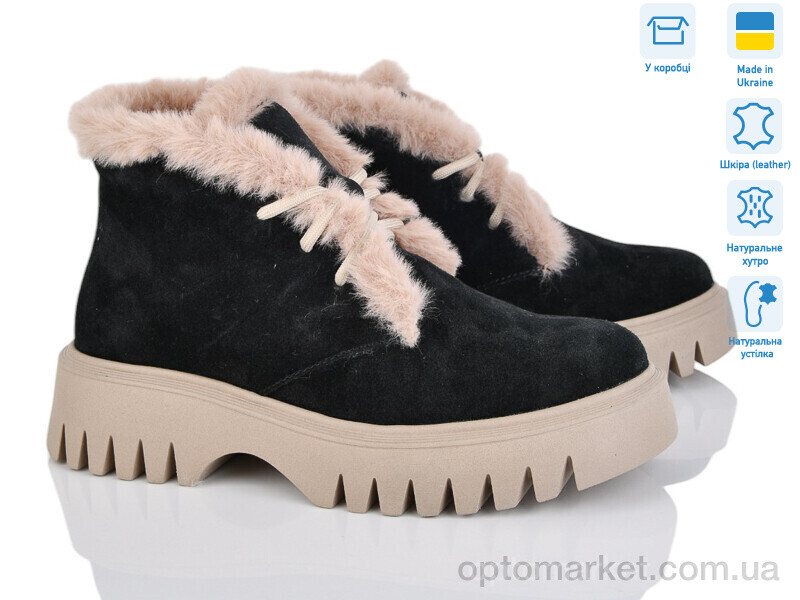 Купить Черевики жіночі Мія1 ч.з. Louisa чорний, фото 1