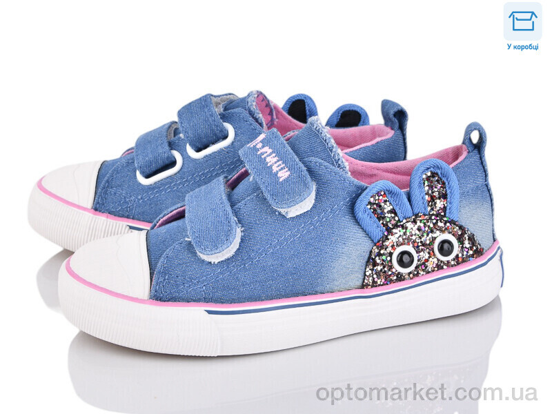 Купить Кеди дитячі ML1808C-11 М.Мичи синій, фото 1