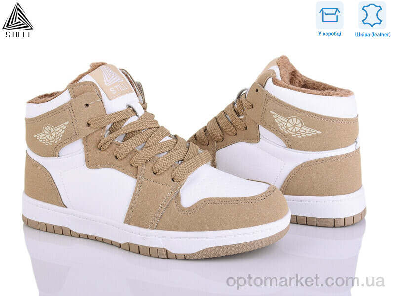 Купить Кросівки жіночі MN10-17R шкіра піна Stilli бежевий, фото 1