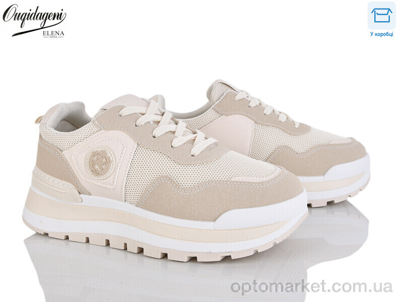 Купить Кросівки жіночі MN258-3 Ouqidageni бежевий, фото 1