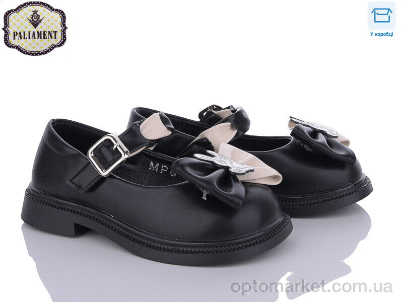 Купить Туфлі дитячі MP6 Paliament чорний, фото 1