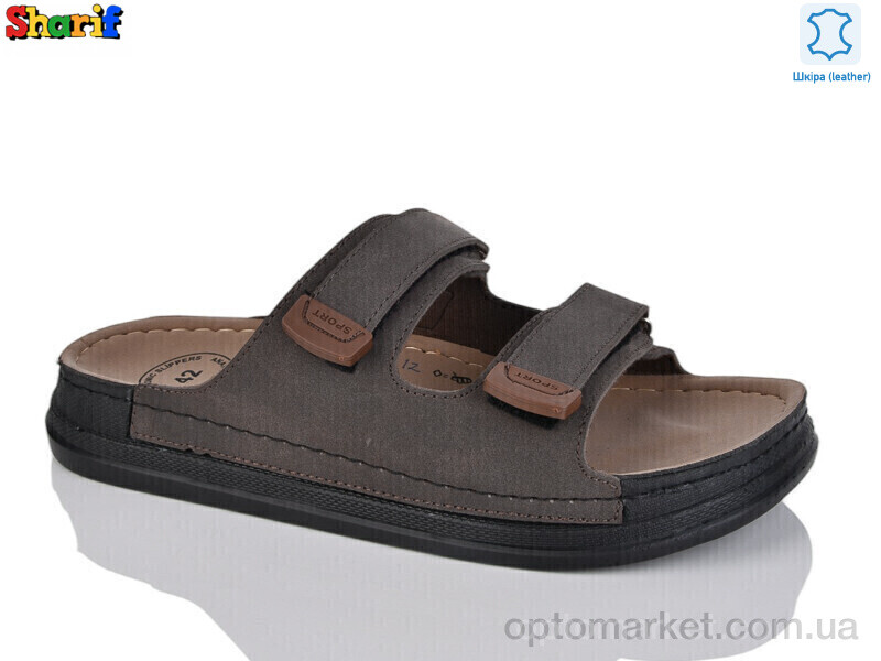 Купить Шльопанці чоловічі MS6000-12 Serra коричневий, фото 1