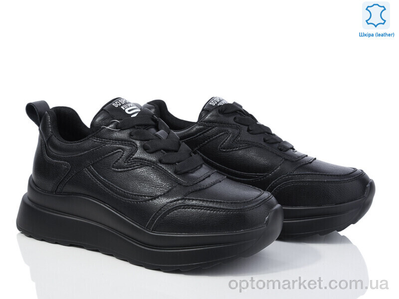Купить Кросівки жіночі MT63-1 ITTS чорний, фото 1
