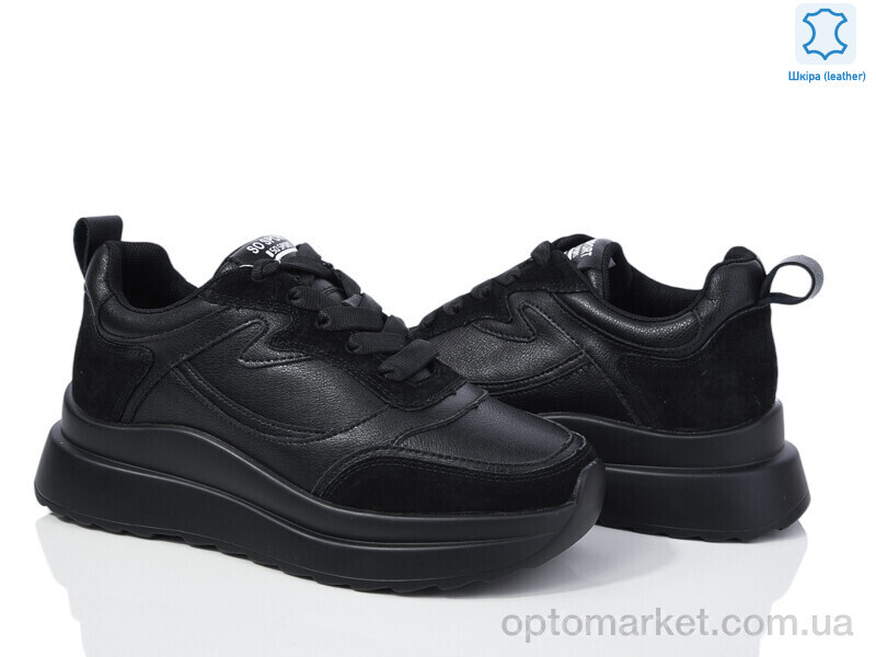 Купить Кросівки жіночі MT63-4 ITTS чорний, фото 1