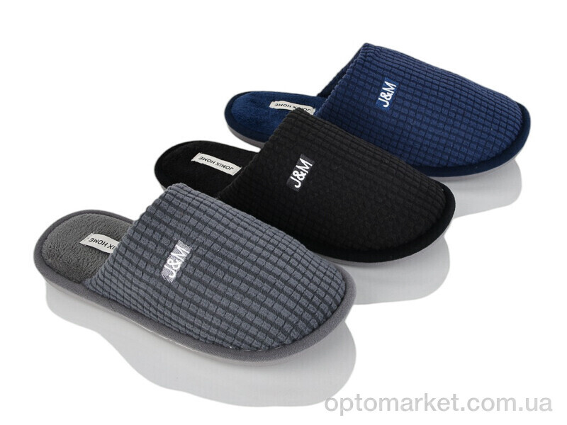 Купить Капці чоловічі MU10245 mix Jomix мікс, фото 1