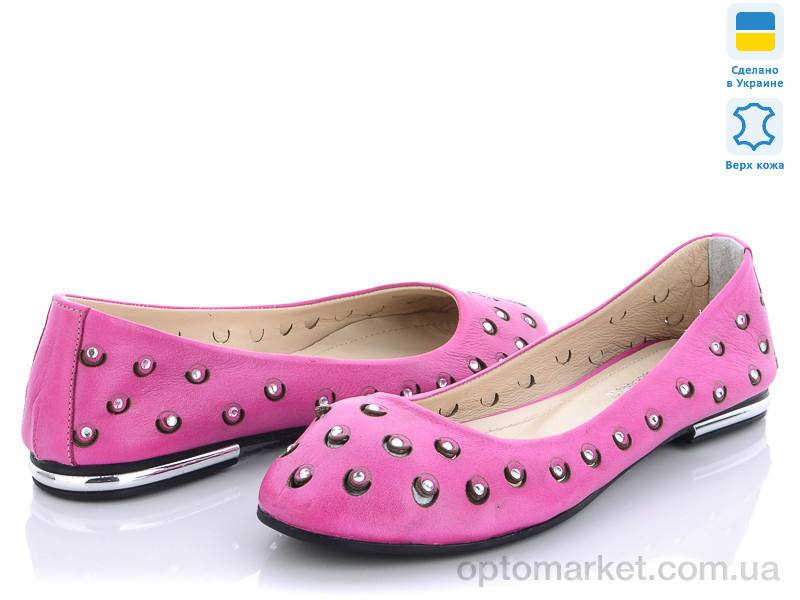Купить Балетки женские MV2639 малиновый Paloma розовый, фото 1