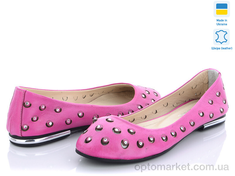 Купить Балетки жіночі MV2639 малиновый Paloma рожевий, фото 1