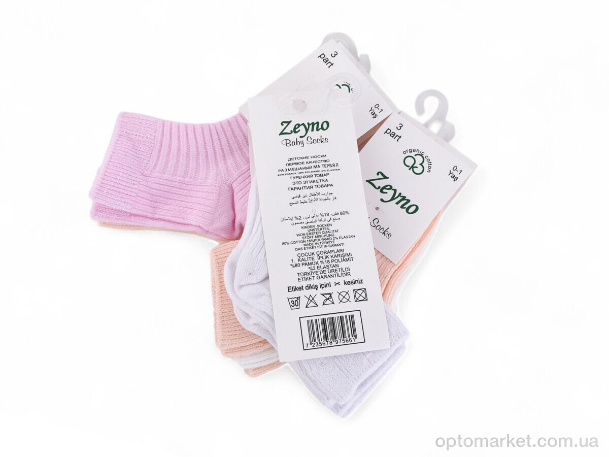 Купить Шкарпетки дитячі N001-2 mix ZeYno мікс, фото 2