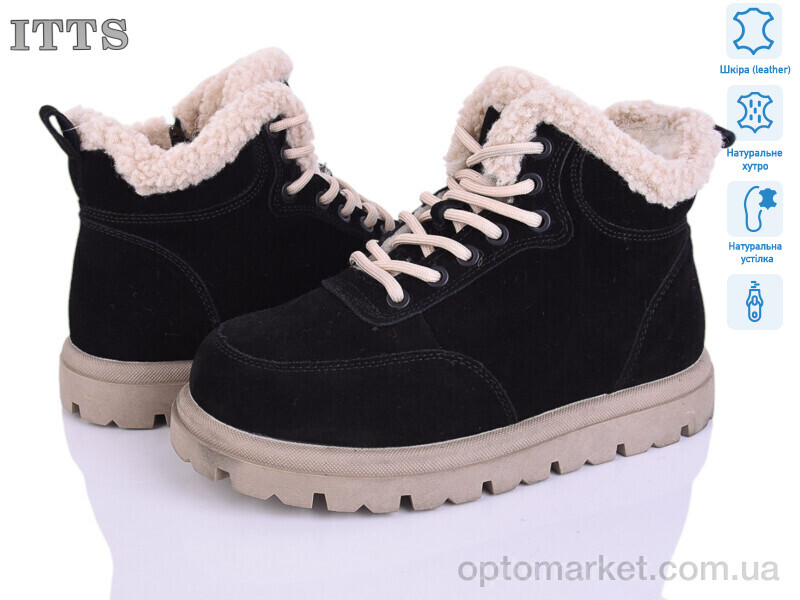 Купить Черевики жіночі N051-2 ITTS чорний, фото 1