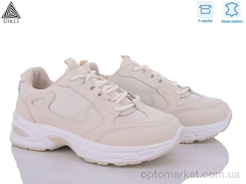 Купить Кросівки жіночі N100--3 шкіра Stilli бежевий, фото 1