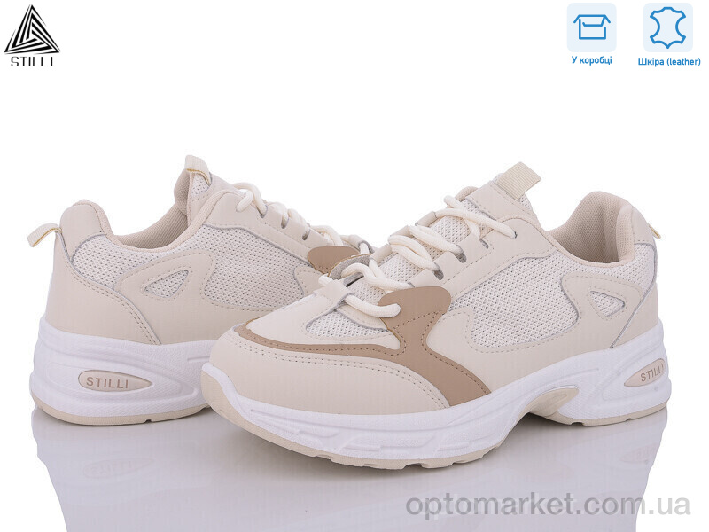 Купить Кросівки жіночі N100--93 шкіра Stilli бежевий, фото 1