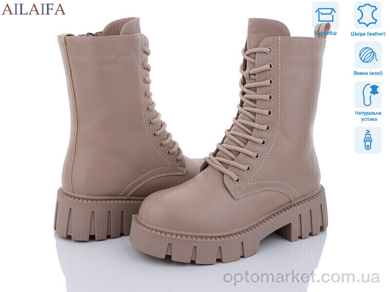 Купить Черевики жіночі N118-4 Cailaste бежевий, фото 1