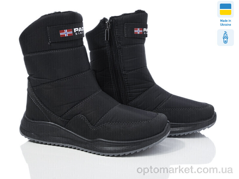 Купить Дутики жіночі N2 чорний Paolla чорний, фото 1