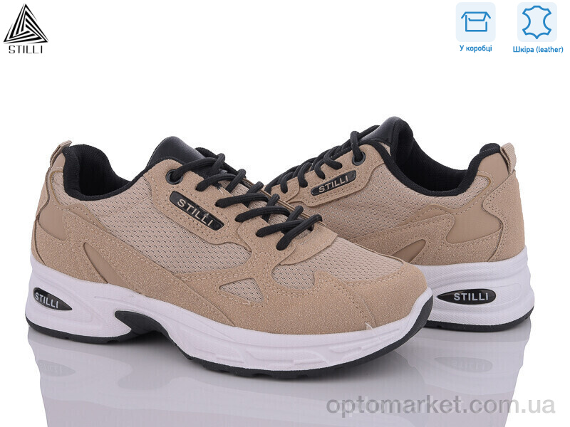 Купить Кросівки жіночі N20--10 шкіра Stilli коричневий, фото 1
