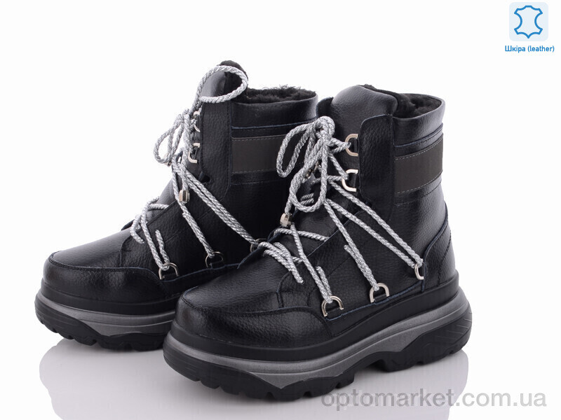 Купить Місяцеходи жіночі N205-7 шкіра Kdsl чорний, фото 1