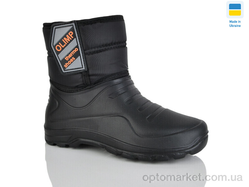 Купить Чоботи з піни чоловічі N322 чорний Olimp чорний, фото 1