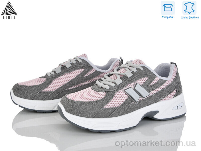Купить Кросівки жіночі N380-10 шкіра Stilli рожевий, фото 1