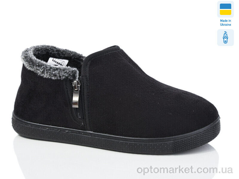 Купить Бурки чоловічі N411 чорний Progress чорний, фото 1