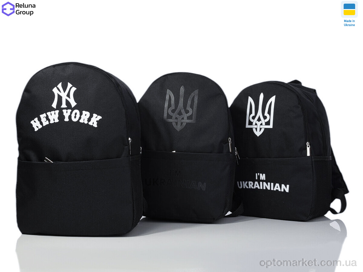 Купить Рюкзак унісекс N600-4 mix Reluna Group мікс, фото 2