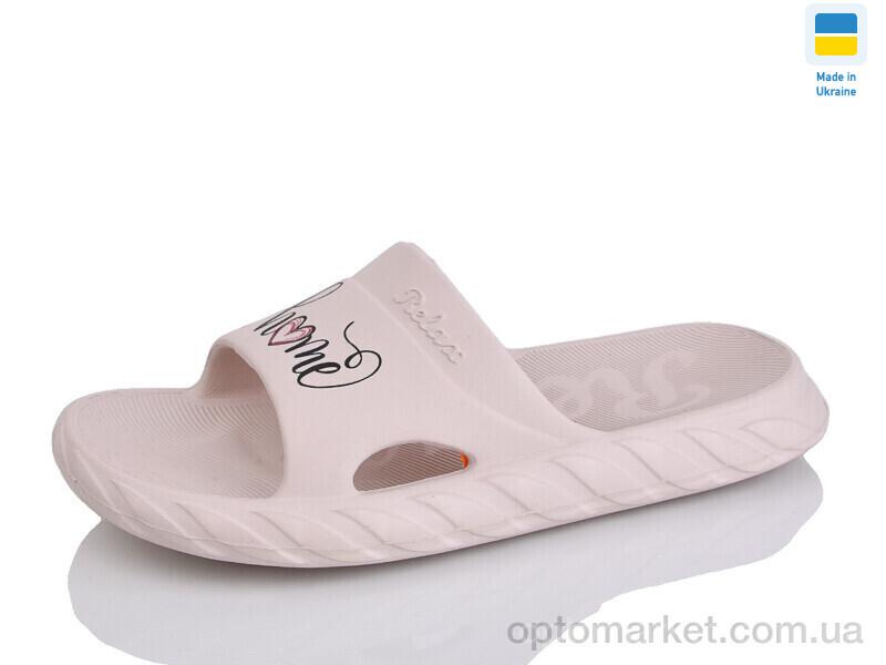 Купить Шльопанці жіночі N68 раф Gipanis бежевий, фото 1