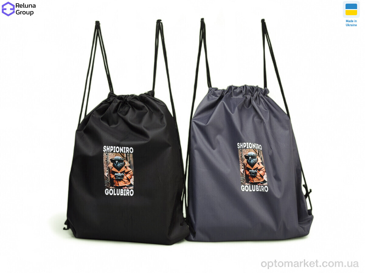 Купить Рюкзак-мішок унісекс N7001-1 mix Reluna Group мікс, фото 1