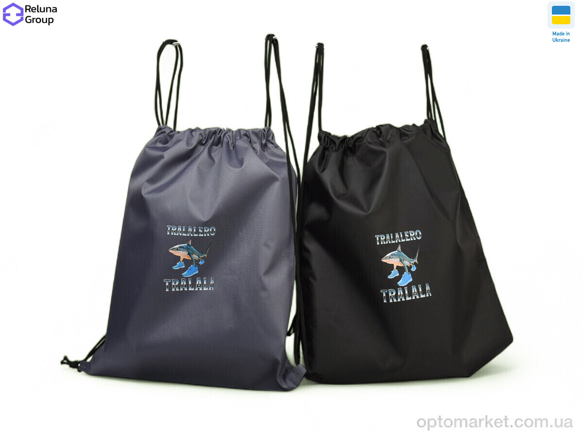 Купить Рюкзак-мішок унісекс N7001-3 mix Reluna Group мікс, фото 1