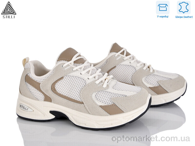 Купить Кросівки жіночі N80-11 шкіра Stilli бежевий, фото 1
