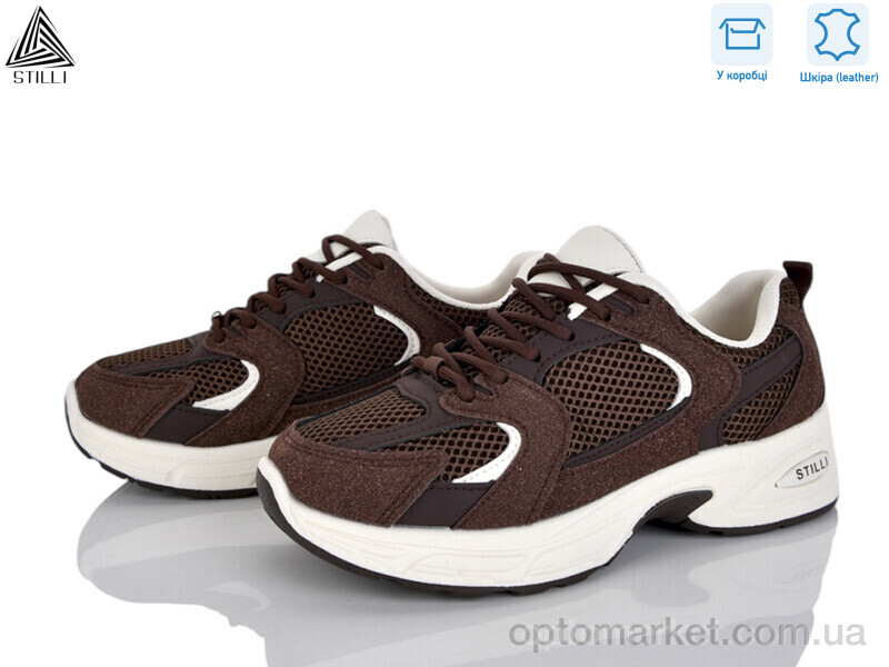 Купить Кросівки жіночі N80-12 шкіра Stilli коричневий, фото 1