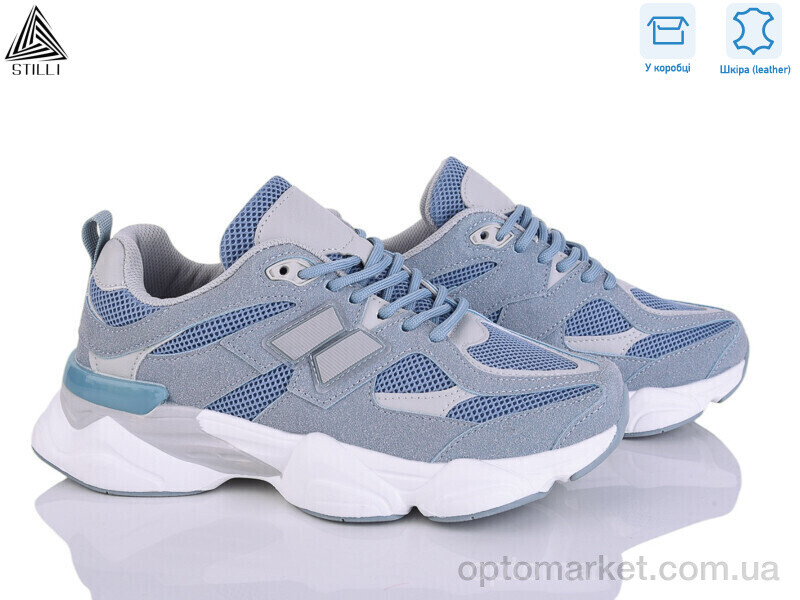 Купить Кросівки жіночі NB200-6 піна шкіра Stilli синій, фото 1